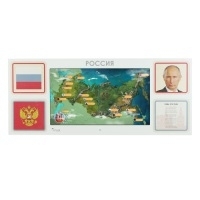 image_patrioticheskoe-vospitanie Комплексное оснащение детских садов, школ, ДОУ по ФГОС Патриотическое воспитание