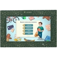 image_fingramotnost Комплексное оснащение детских садов, школ, ДОУ по ФГОС Финансовая грамотность